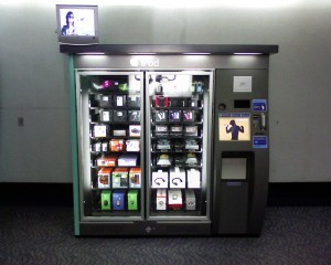 Vending machine بالعربي