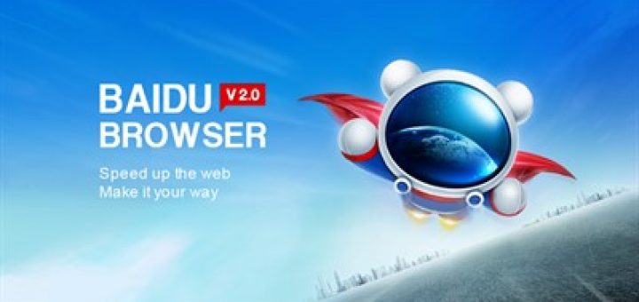 Baidu browser