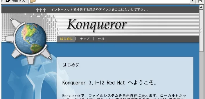Konqueror Browser